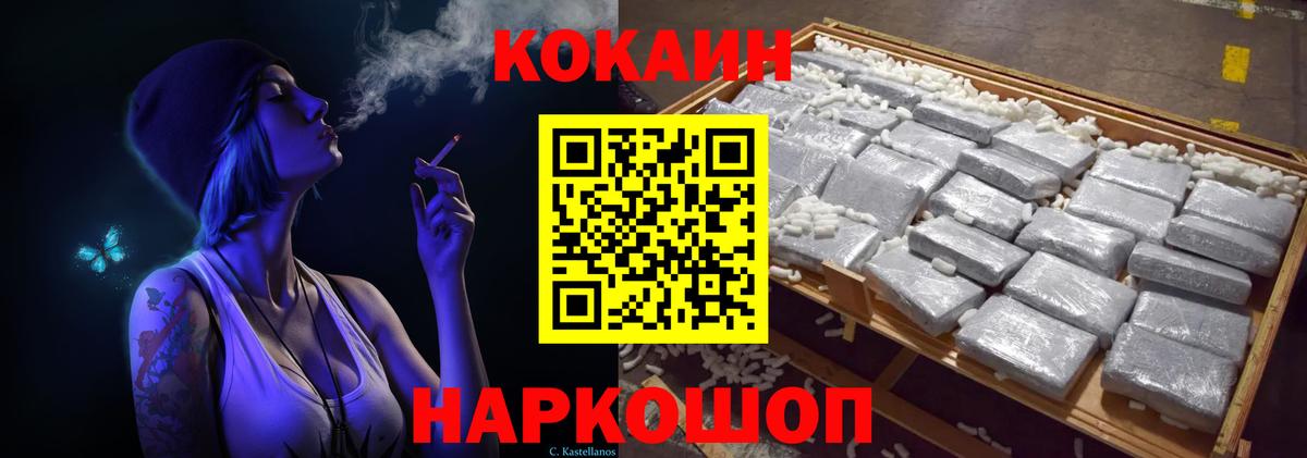 Меф кристаллы  Каннабис  COCAIN  Елабуга  Гашиш  ГАШИШ  Вход с VPN  LSD-25 