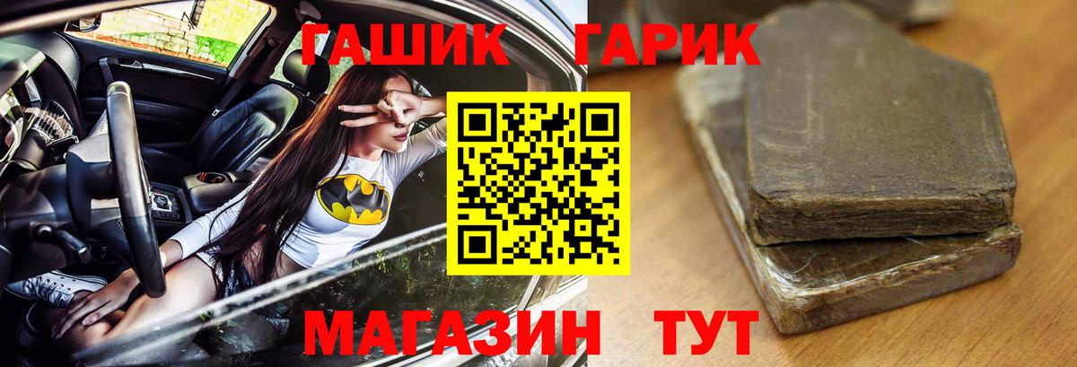 Гашиш индика сатива Елабуга