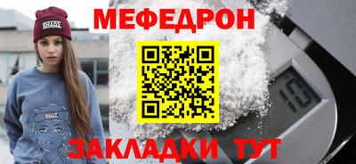 прущий лед Краснознаменск
