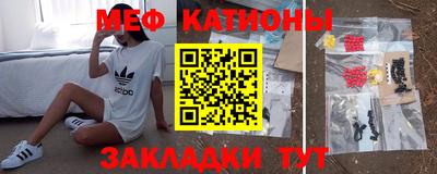 винт Краснодар