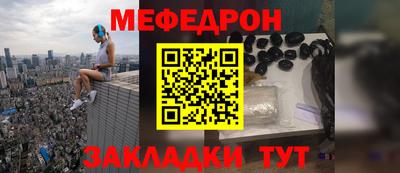ешки Краснокаменск
