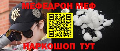 винт Краснодар