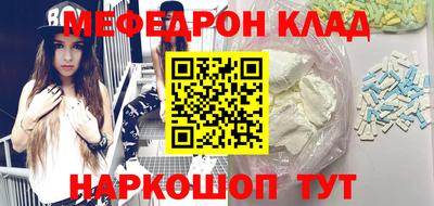 ешки Краснокаменск
