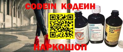 прущий лед Краснознаменск