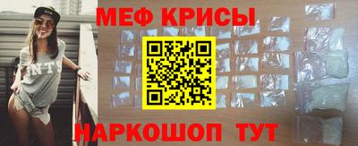 ешки Краснокаменск