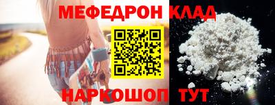прущий лед Краснознаменск