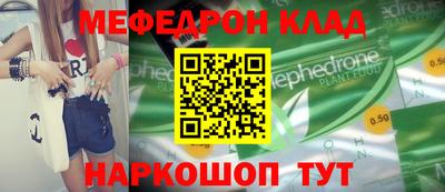 винт Краснодар