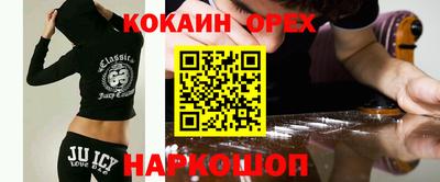 ешки Краснокаменск
