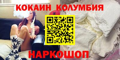 прущий лед Краснознаменск