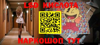 винт Краснодар