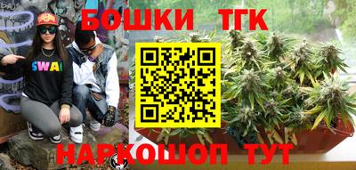 винт Краснодар