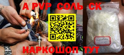 винт Краснодар