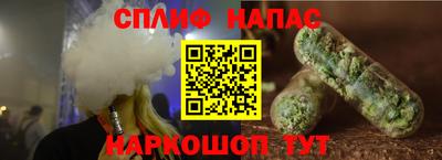 ешки Краснокаменск