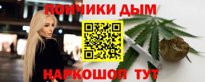 ешки Краснокаменск