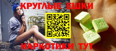 винт Краснодар