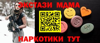 винт Краснодар