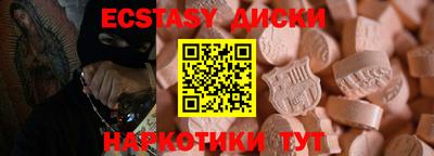 ешки Краснокаменск