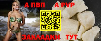 ешки Краснокаменск