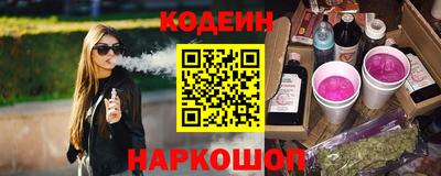 ешки Краснокаменск