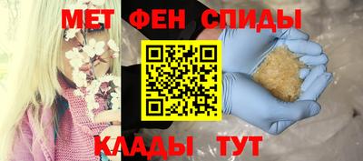 прущий лед Краснознаменск