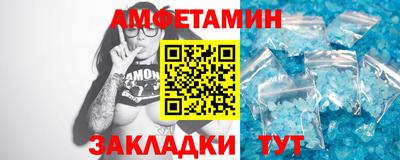 прущий лед Краснознаменск