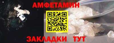 прущий лед Краснознаменск