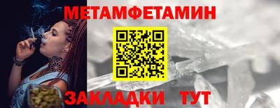 прущий лед Краснознаменск
