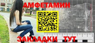 винт Краснодар