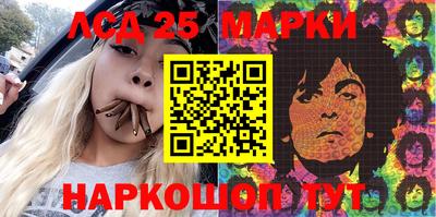 прущий лед Краснознаменск
