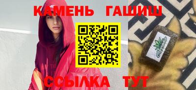 винт Краснодар
