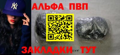 ешки Краснокаменск