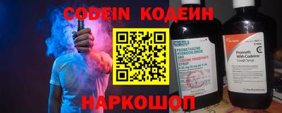 прущий лед Краснознаменск