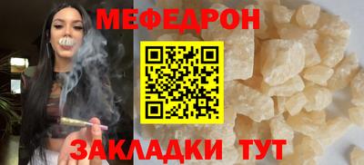 прущий лед Краснознаменск
