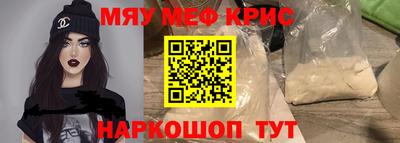 прущий лед Краснознаменск