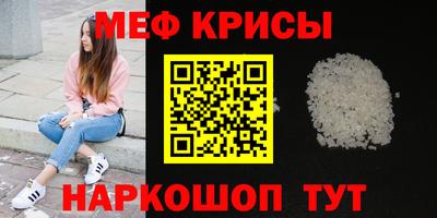 винт Краснодар