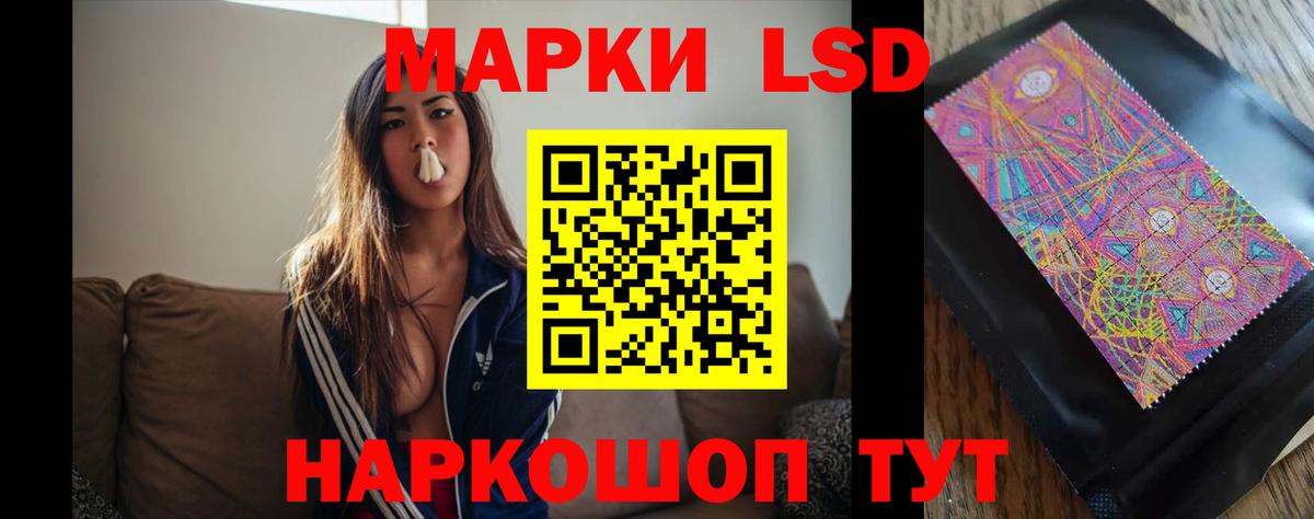 Елабуга  ЛСД экстази кислота  Вход с VPN  ЛСД экстази кислота 
