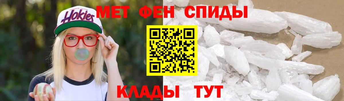 Елабуга  Метамфетамин мет  Вход с VPN  Метамфетамин мет 