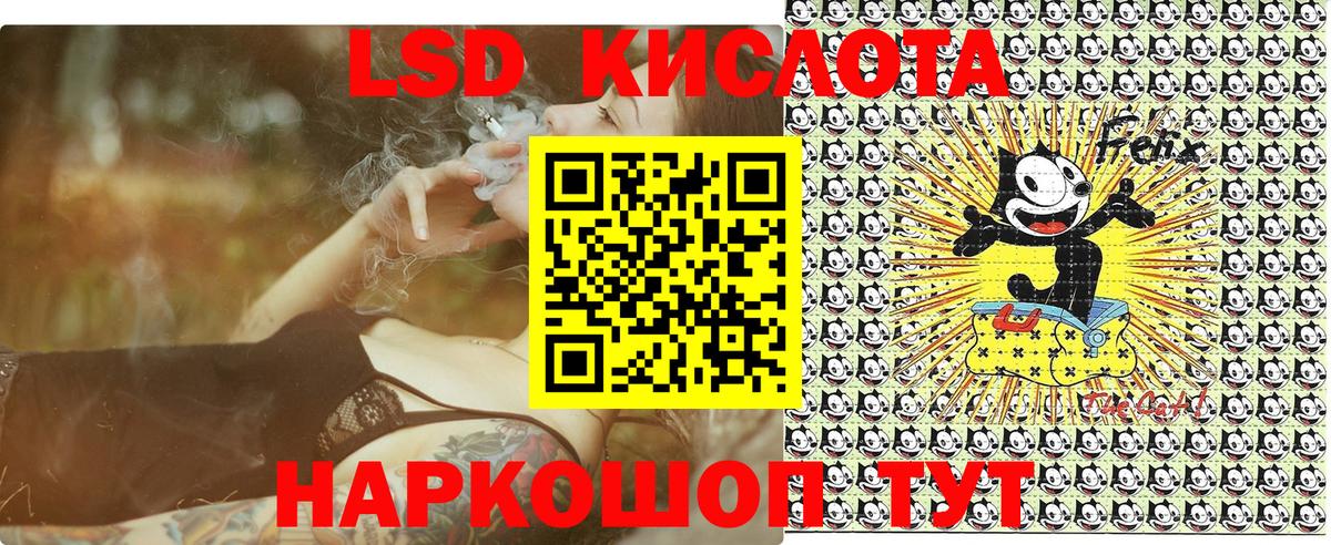 Марки 25I-NBOMe 1,5мг Елабуга