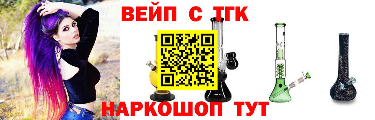 Дистиллят ТГК THC oil Елабуга