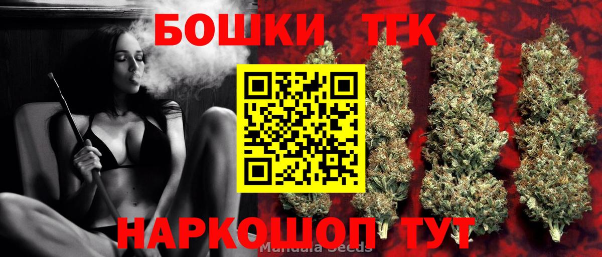 Бошки марихуана Ganja Елабуга